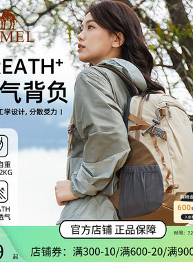 骆驼双肩包男背包轻便旅行包