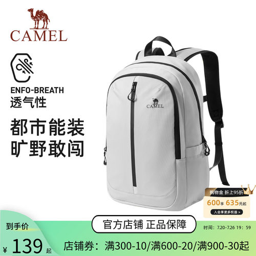 骆驼双肩包休闲轻便背包