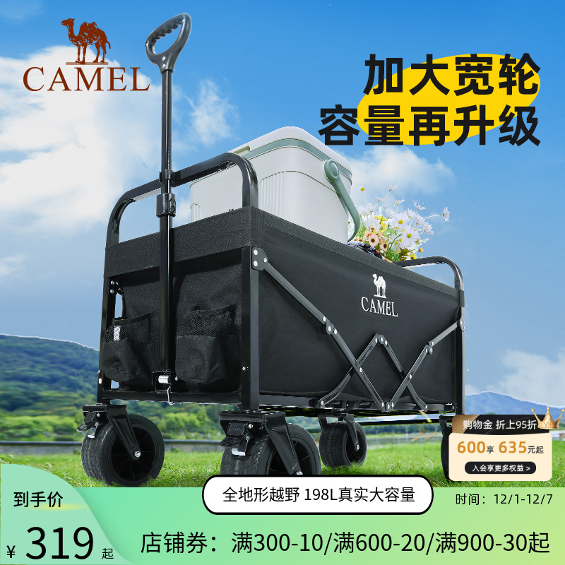 camel骑士大容量露营车
