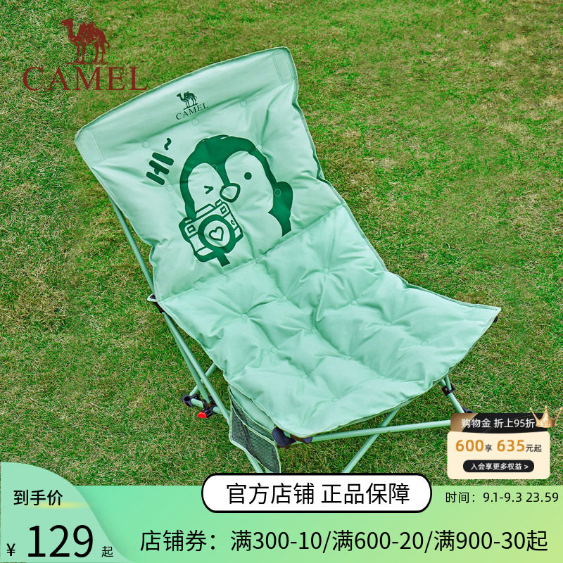 骆驼夹棉企鹅躺椅坐躺两用户外折叠椅沙滩野餐钓鱼午休便携露营椅