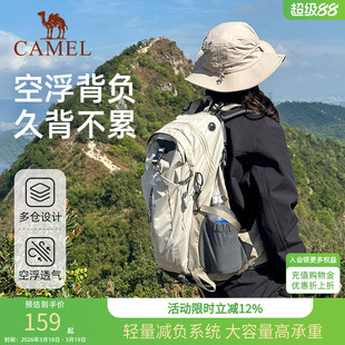 骆驼山栖户外登山包大容量旅行旅游背包徒步爬山攀岩男女士双肩包