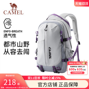 骆驼户外运动背包大容量篮球双肩包徒步旅游登山包书包 杨梅包