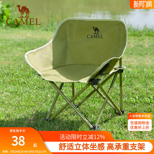 户外懒人月亮椅精致露营