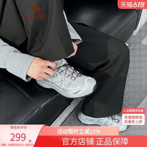 骆驼昆仑山3.0登山鞋防滑透气