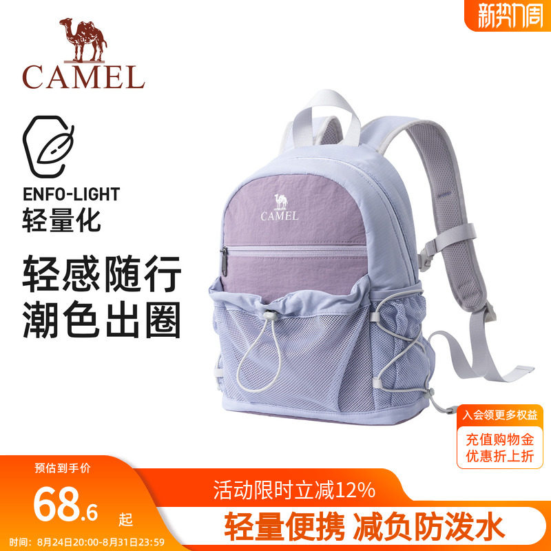 骆驼轻便双肩包户外休闲小书包图片