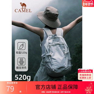 骆驼云影通勤双肩包女户外旅行徒步旅游爬山登山背包大学生书包