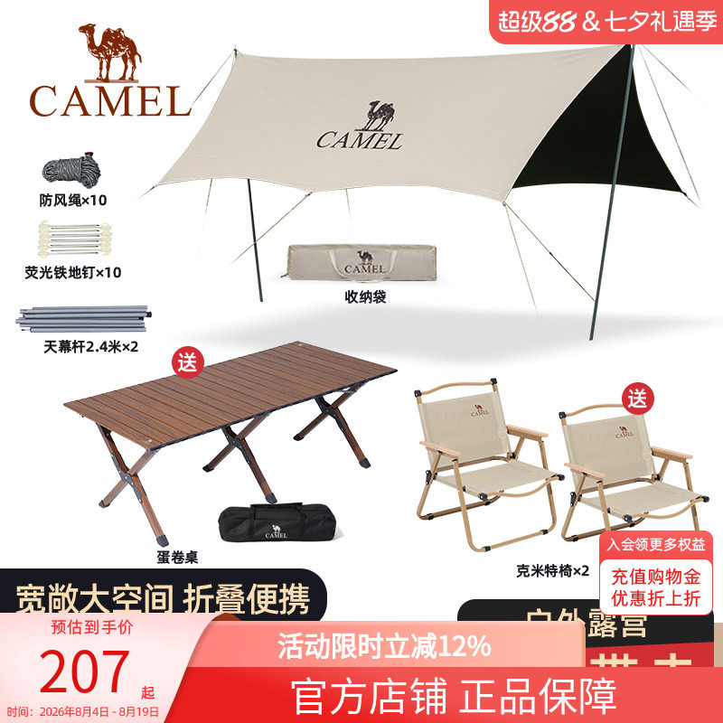 露营伸缩便携小马扎凳折叠椅
