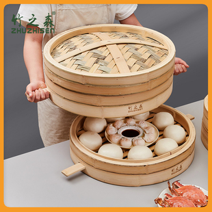 竹之森家用竹制大号毛竹蒸笼纯手工加深加厚大笼屉商用包子铺笼屉