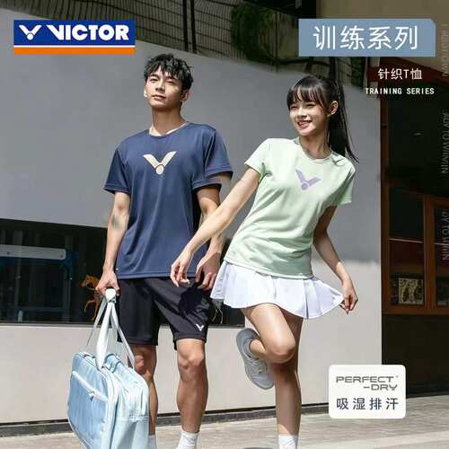 VICTOR羽毛球运动短袖速干透气