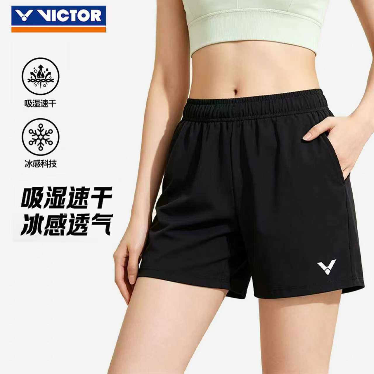 VICTOR胜利羽毛球服夏季女薄款训练比赛针织运动健身短裤透气速干