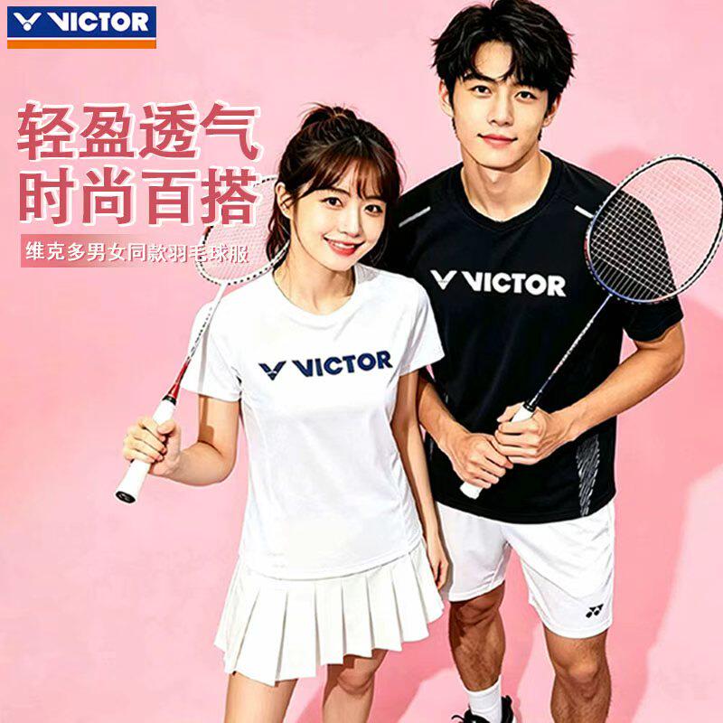 正品VICTOR胜利羽毛球服男女款速干短袖威克多运动T恤专业训练服