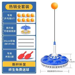 练打老年人痴呆锻炼时乒乓球训解闷WBY玩具神器益发智健适合预防