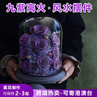 高端永生花9朵玫瑰真花礼盒实用型摆件送女生结婚生日情人节礼物