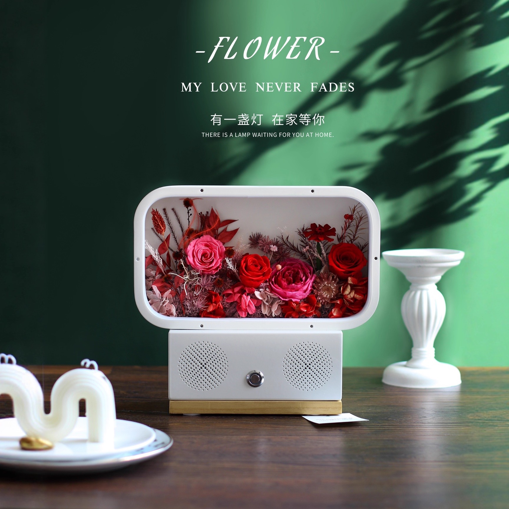 永生花玫瑰音箱台灯送女友闺蜜生日订婚结婚礼物情人节礼盒