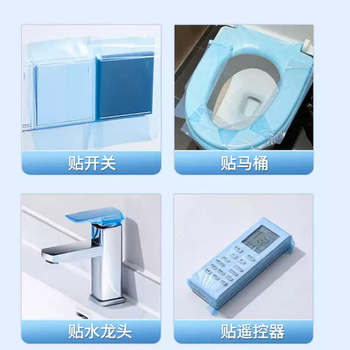 口腔隔离膜酒店旅行隔脏非医用