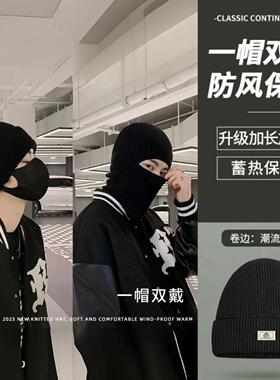 冬季巴拉克拉法帽日系黑色保暖毛线帽子复古男士头套针织帽冷帽子