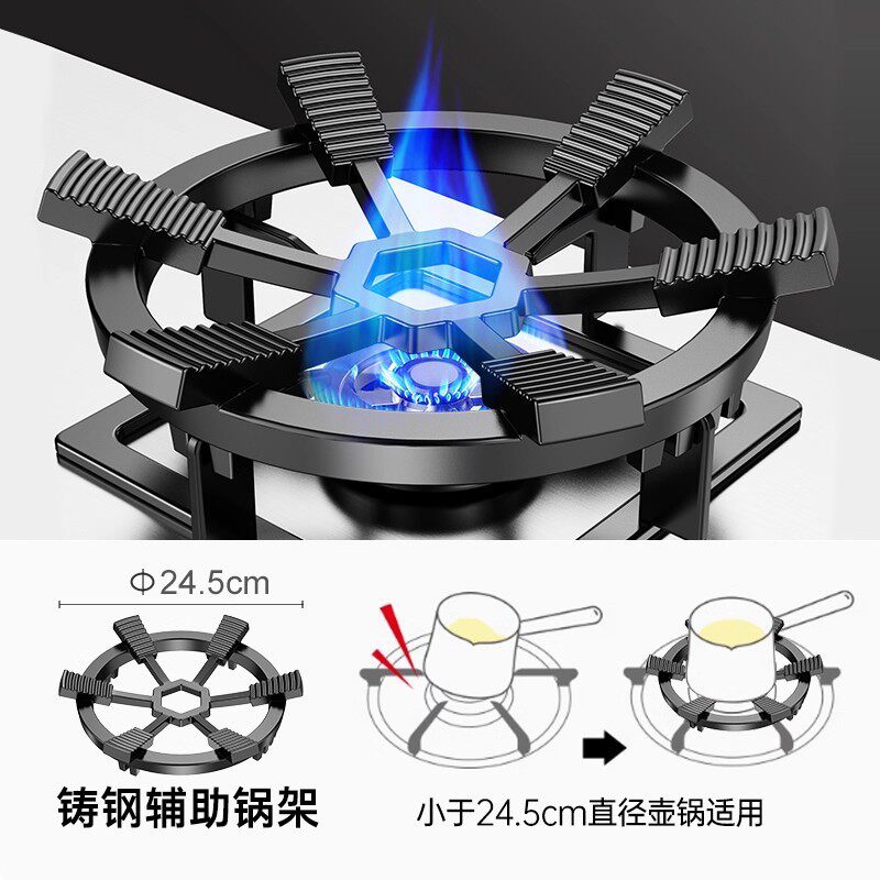 煤气灶防滑支架子天燃气炉通用防风节能罩锅架托家用厨房圆底座托