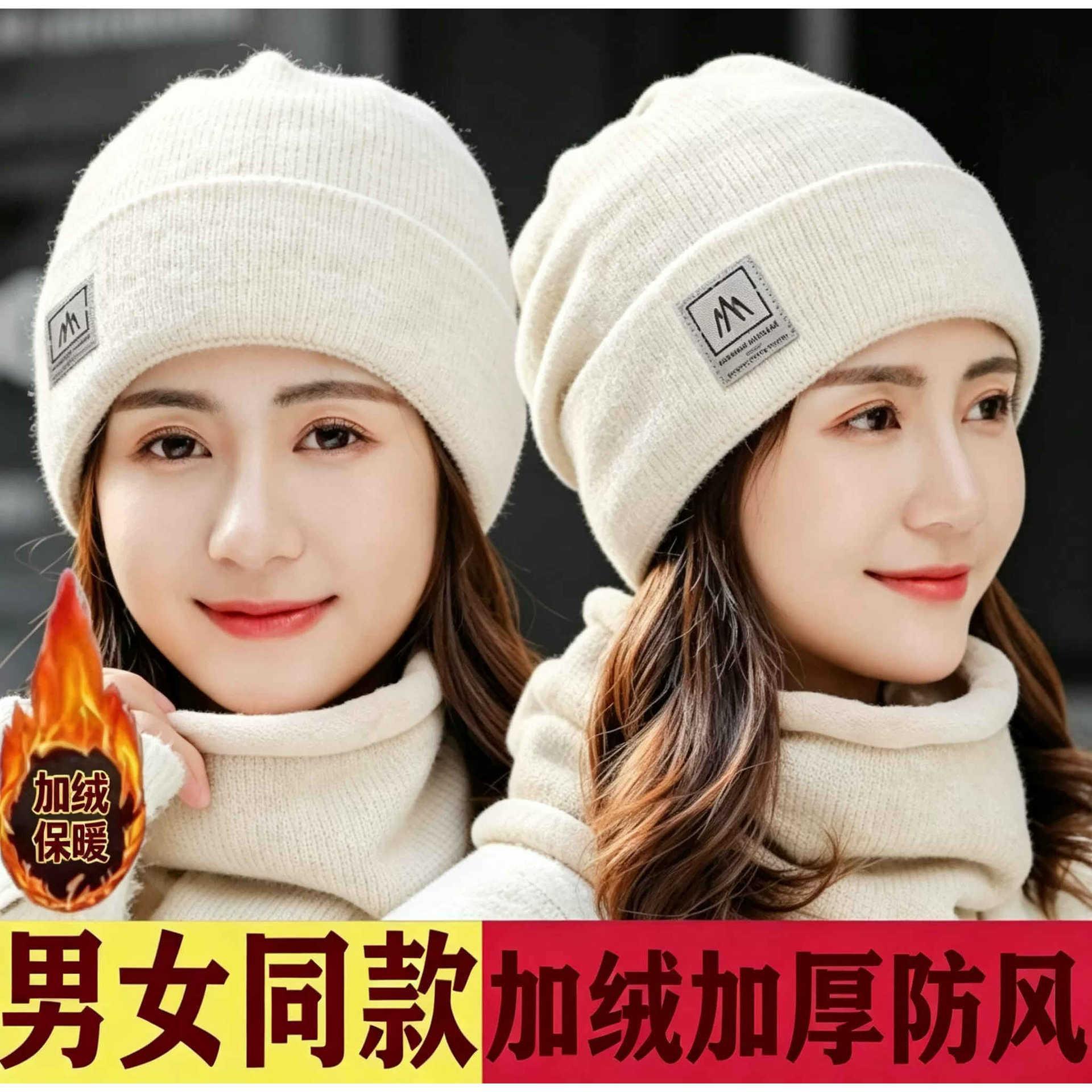 冬季帽子女保暖防寒毛线帽针织帽骑车冬防风月子帽秋山峰韩版百搭