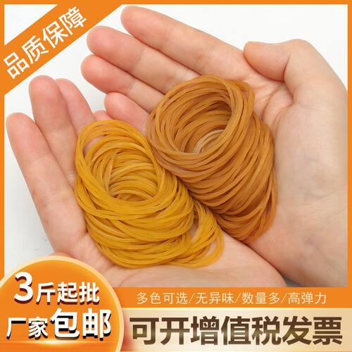 扎榴莲专用加厚加宽乳胶皮筋防裂