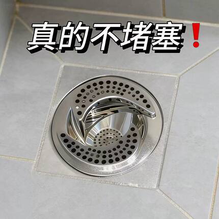 日式漩涡地漏浴室下水道盖头发收集器卫生间旋转防臭防堵过滤网