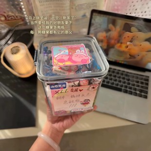 糖果情绪急救罐收纳罐桌面零食收纳盒亚克力生日礼物送闺蜜女友