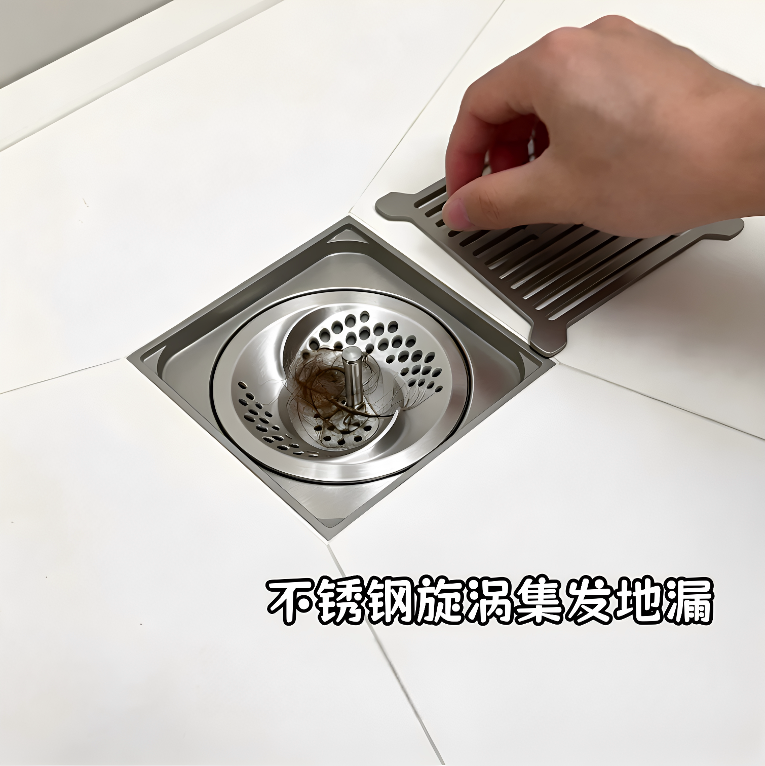 不锈钢漩涡地漏集发长毛发防堵塞地漏芯浴室卫生间防虫防臭过滤网