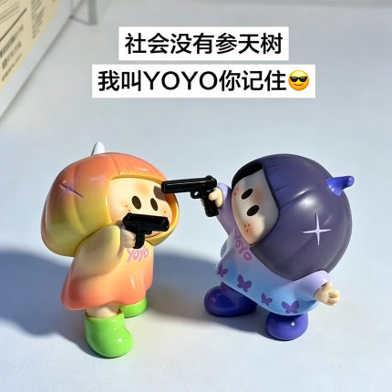 yoyo酱手持小手枪配件道具可爱桌面模型摆件装饰创意搞怪手举微缩