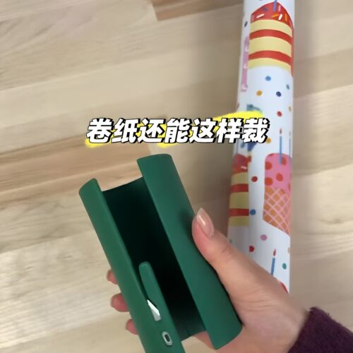 裁纸小妙招！裁纸器圆筒切纸刀卷纸割纸刀花店包装纸裁剪切割工具