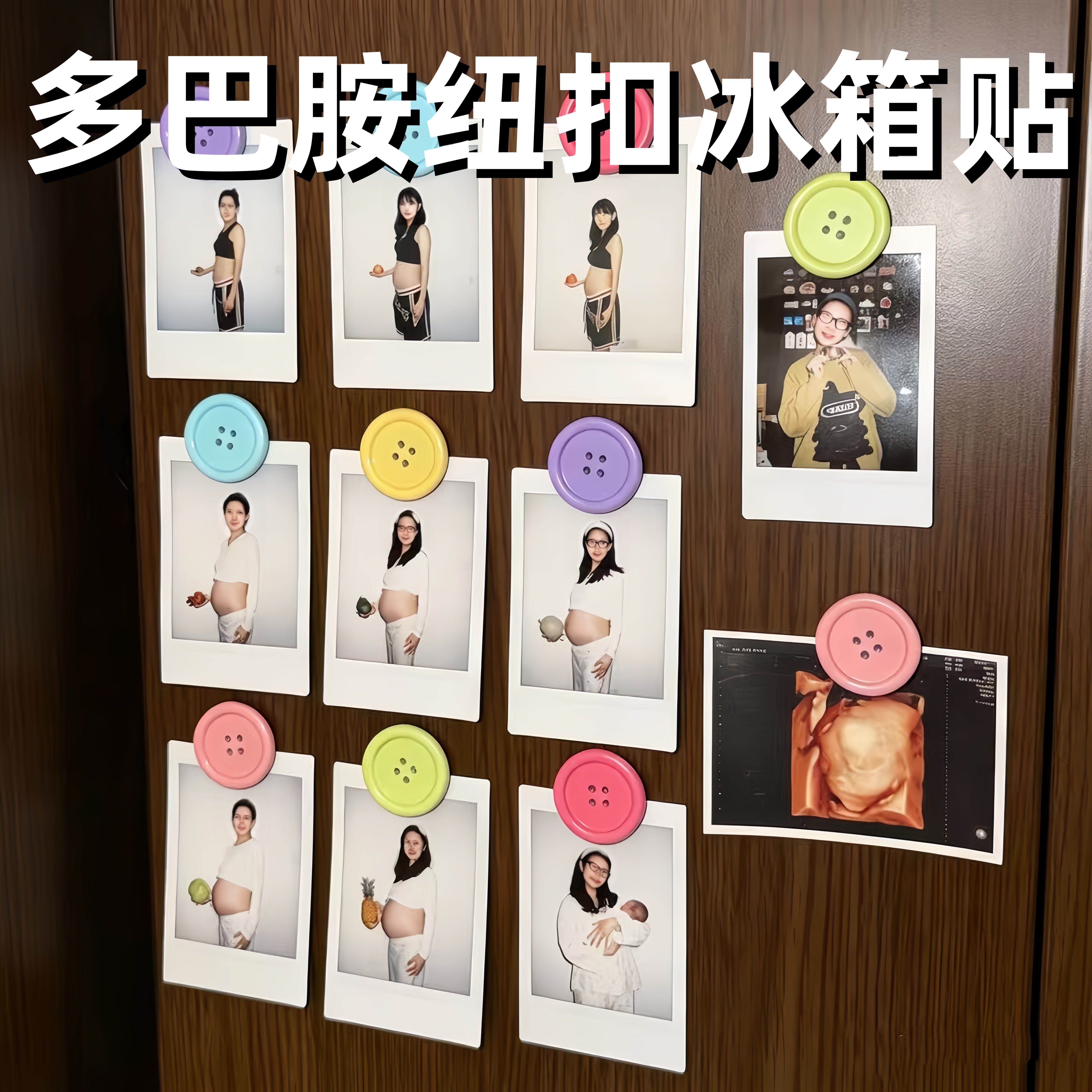 多巴胺纽扣冰箱贴磁吸拍立得照片固定磁吸贴留言板磁性贴装饰道具