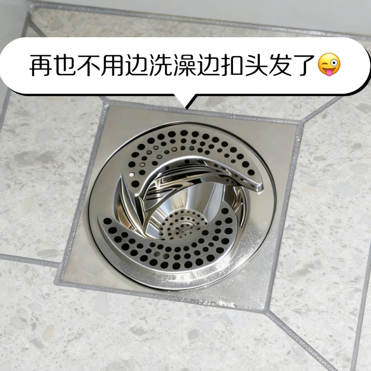 再也不用边洗澡边抠头发！日式漩涡地漏防臭器硅胶垫卫生间过滤网