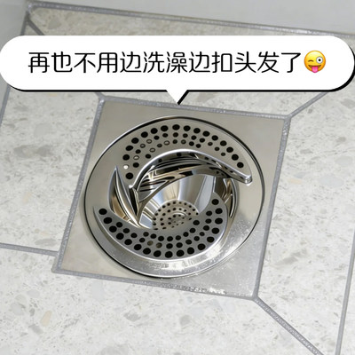 再也不用边洗澡边抠头发！日式漩涡地漏防臭器硅胶垫卫生间过滤网