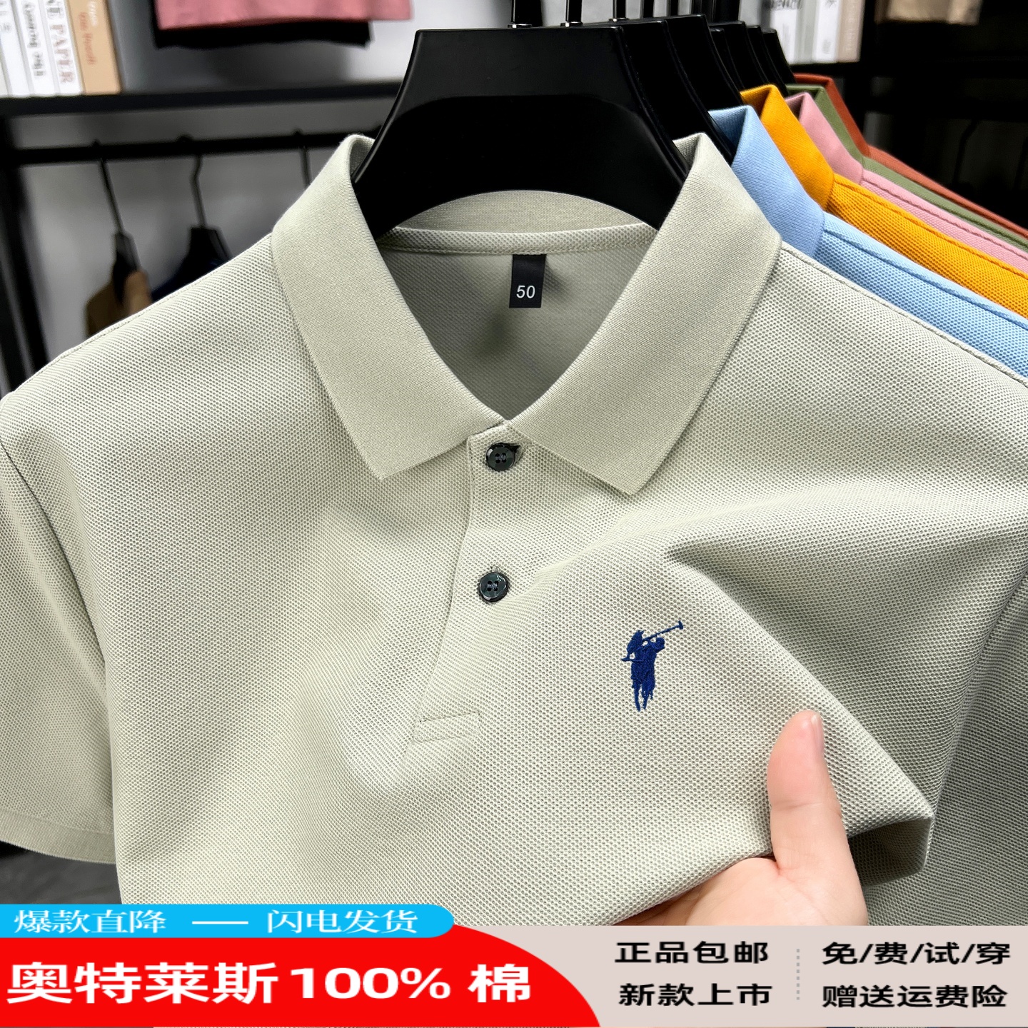 【奥莱品牌折扣】纯棉短袖T恤男