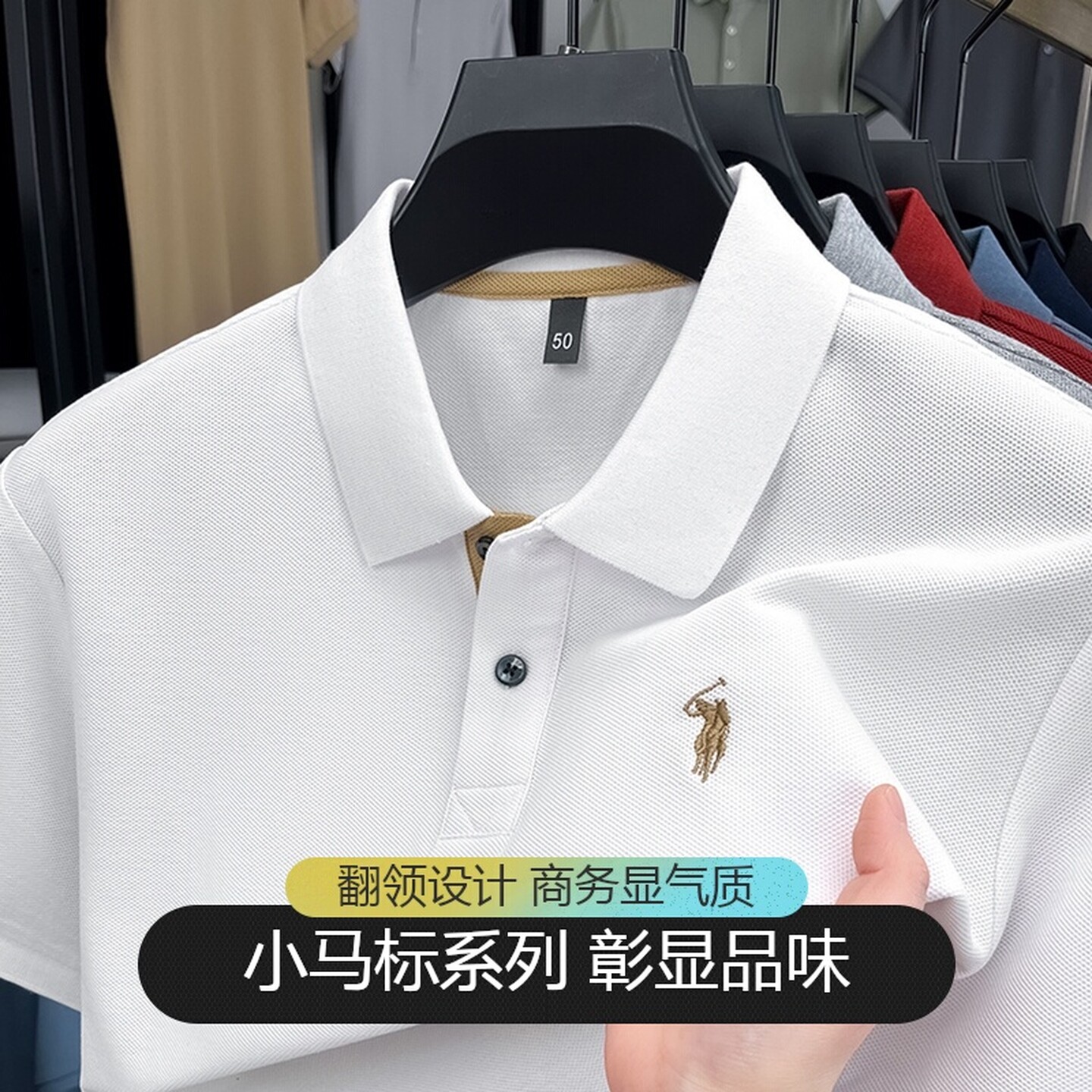 【奥莱品牌折扣】保罗正品纯棉短袖t恤男夏季小马标上衣Polo衫