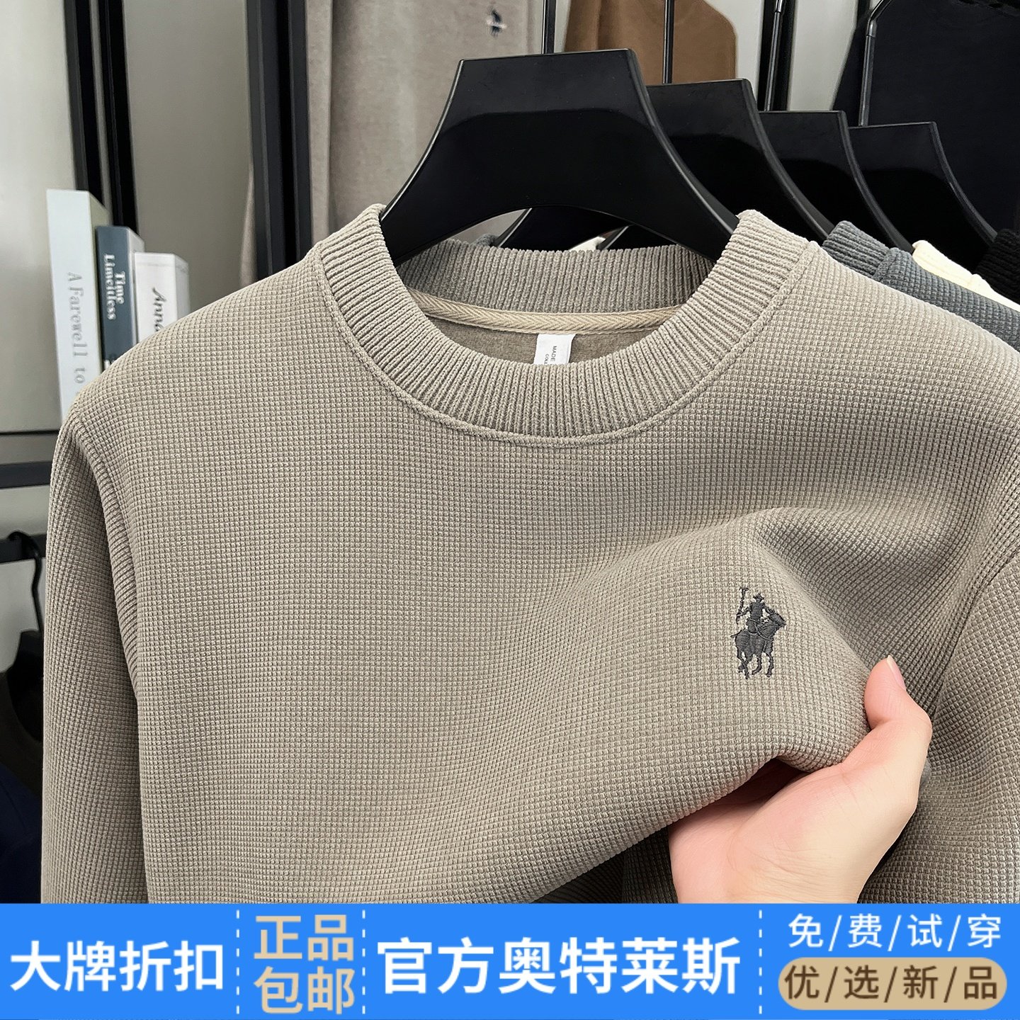 保罗正品男士卫衣2025新款