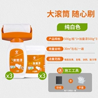 Белый барабан, 3000G