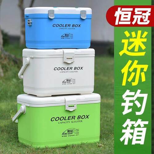 恒冠超迷你钓鱼箱小钓鱼箱轻可携式PKN多藏功能全鱼套钓鱼保温冷