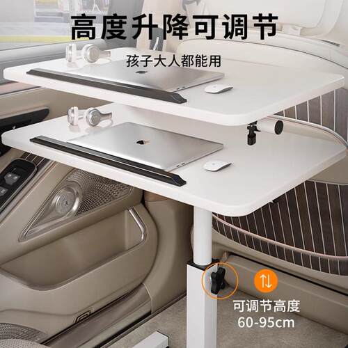 车叠桌学生学习写作业桌车内吃饭桌餐前后排折笔记本SC-HWD-H办公