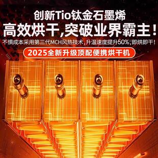 衣小巢糖202携5新款烘干宿机家用干机旅XX-1501行可式小型烘衣机