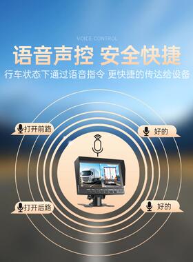货车行车记录仪四监控24收v监高清夜46903视停车控路割机倒车影像