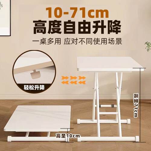 欧乐派小户简易可移动升降桌茶家几餐桌两型用代简约租现房用N-1