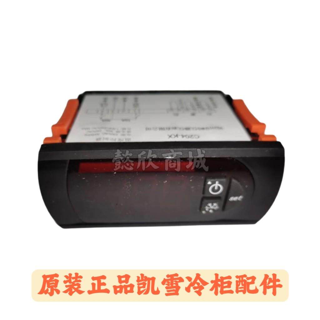 温度控制器-C州204K凯雪风幕柜温控器C204-KX郑华X岭冷柜冰柜展示