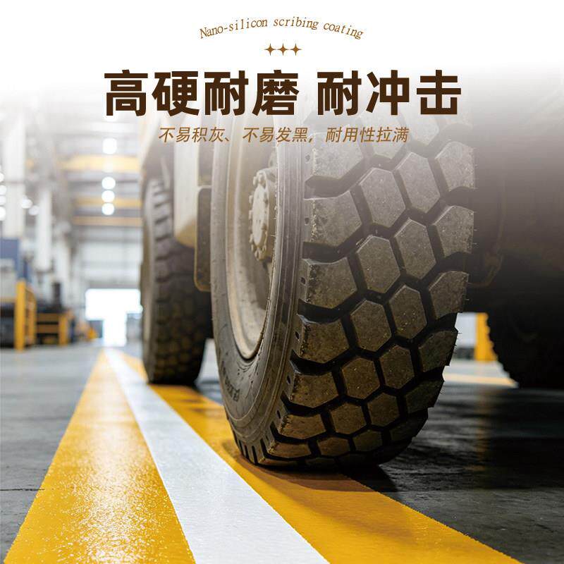 纳硅划漆停车位划线坪漆水线泥地面划线地坪漆米固化地高硬度耐磨
