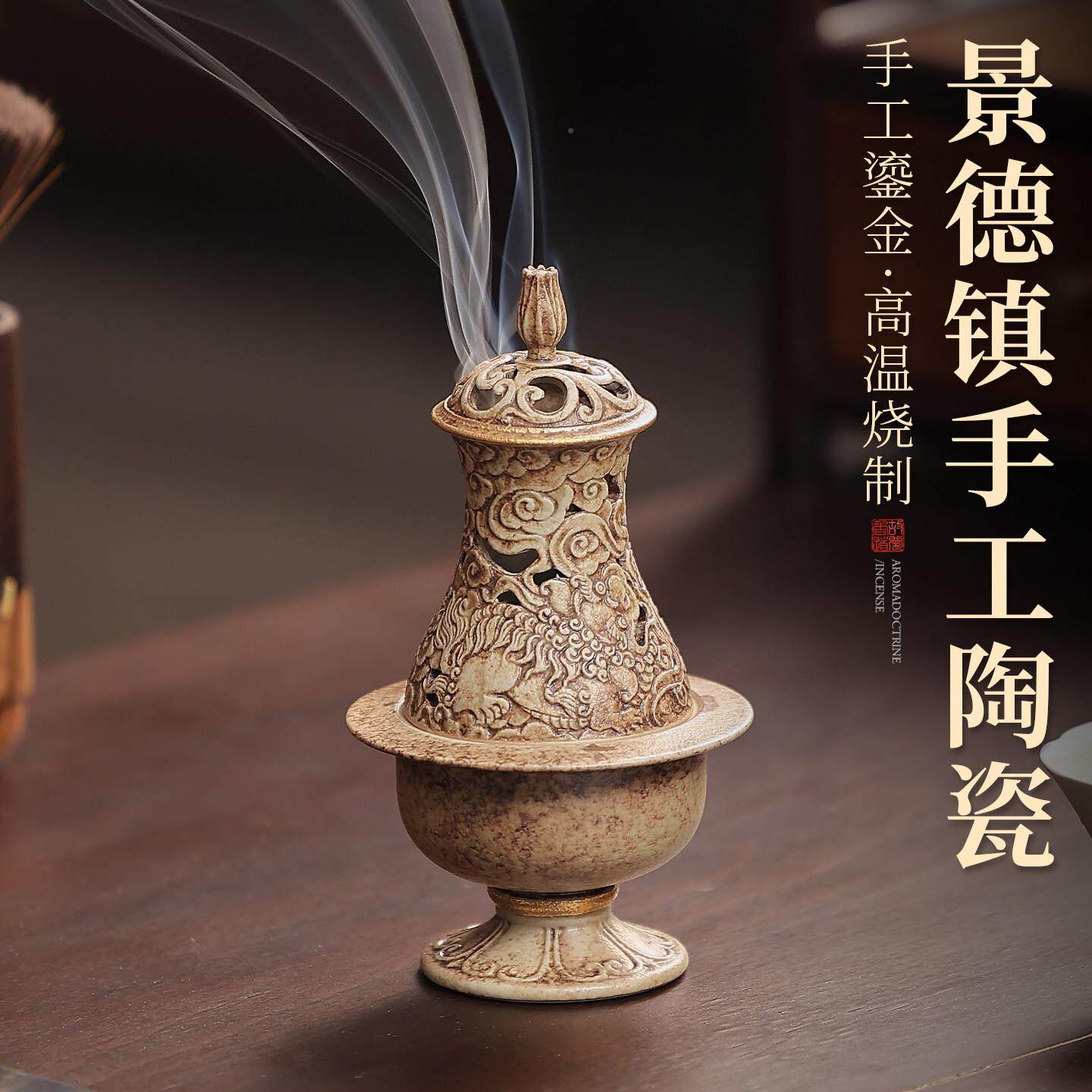 手工陶瓷香古炉复镂空香栗壳·圆薰炉用室内熏香檀炉线香香插家居