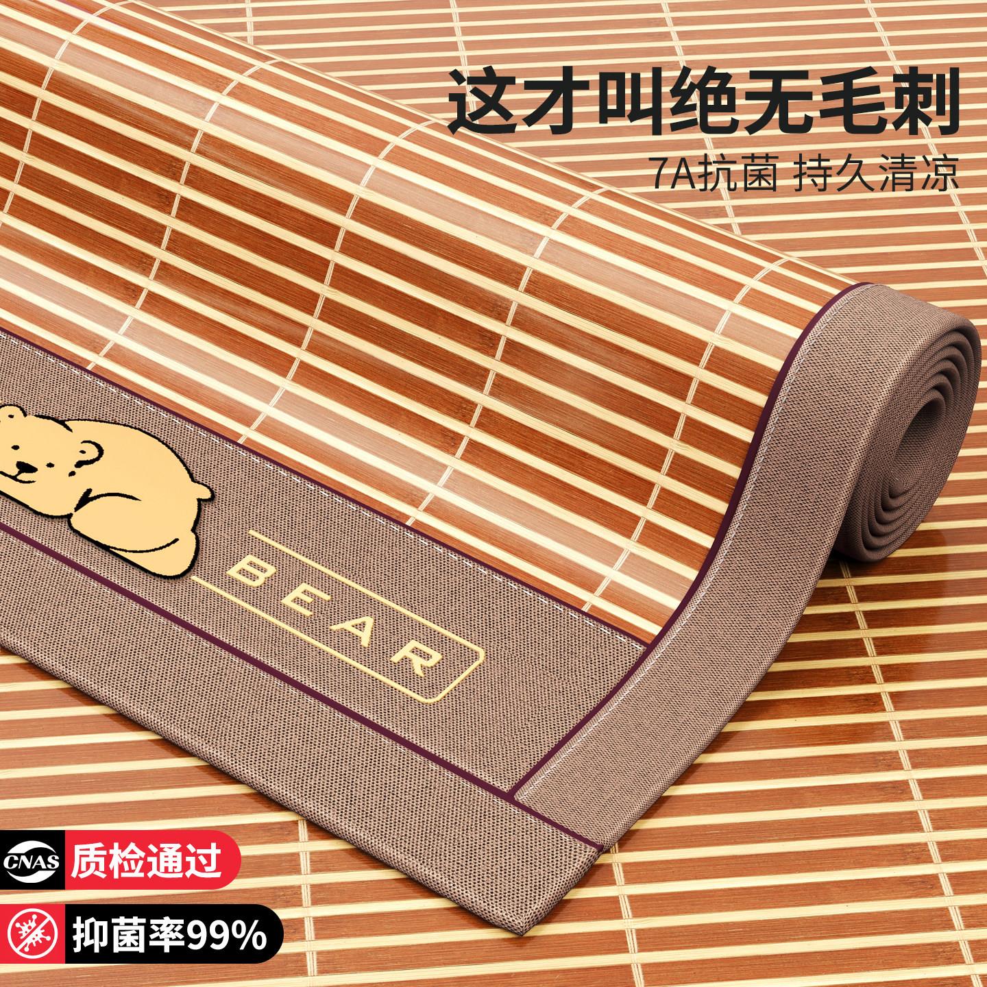 2026新夏款凉席席夏天冰丝席席夏YXA-2020季家用可折草叠席子双面