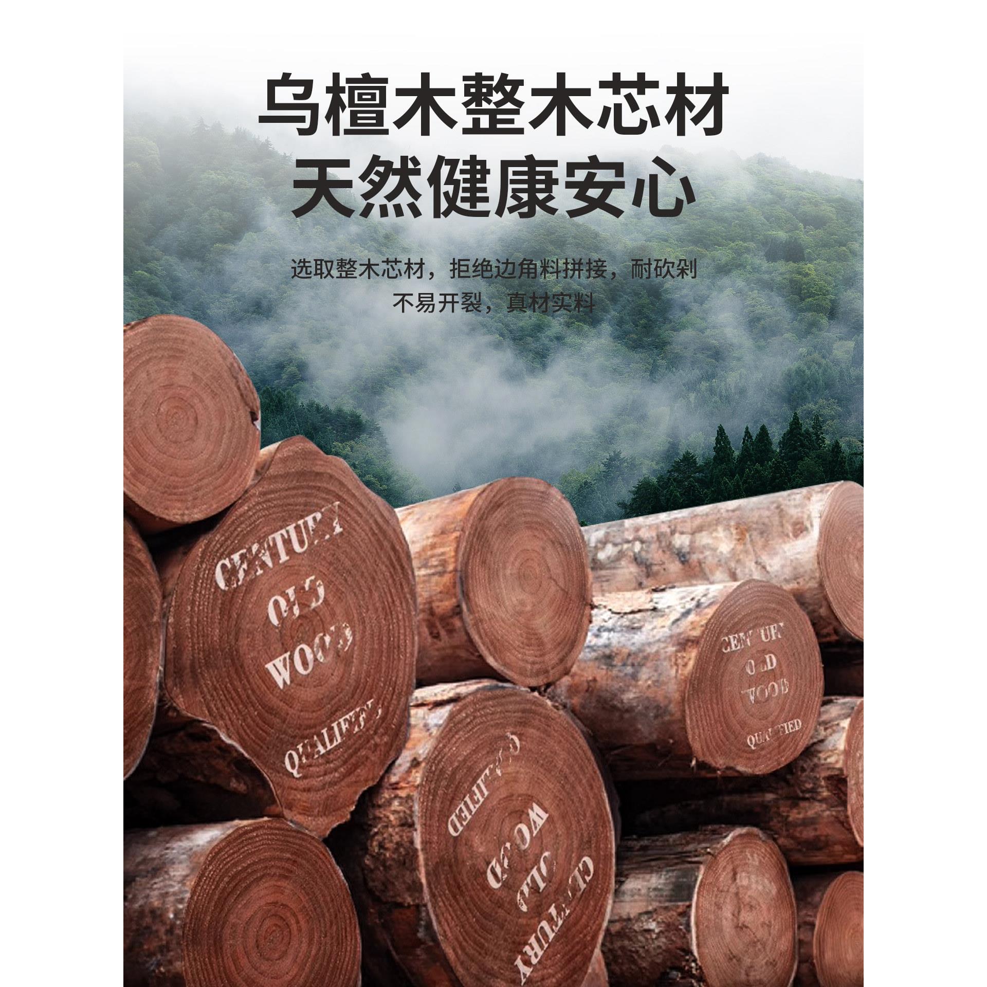 十八子砧板家用圆形ZBL016-1作檀木整木菜切菜板板乌案板厨房专用