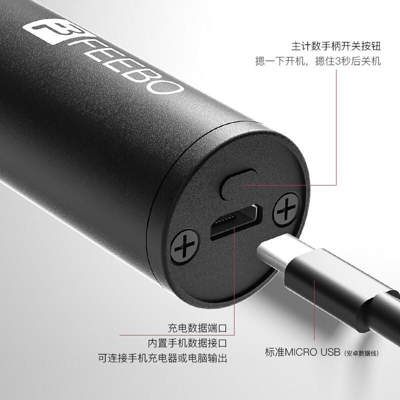 菲用考柏跳绳中考612C计数无线 线健身运动专学生体钢专业燃脂丝