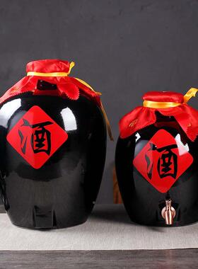 景斤德镇陶罐瓷酒2坛子AXY10斤0斤30斤50酒缸黑色密封家用泡酒瓶