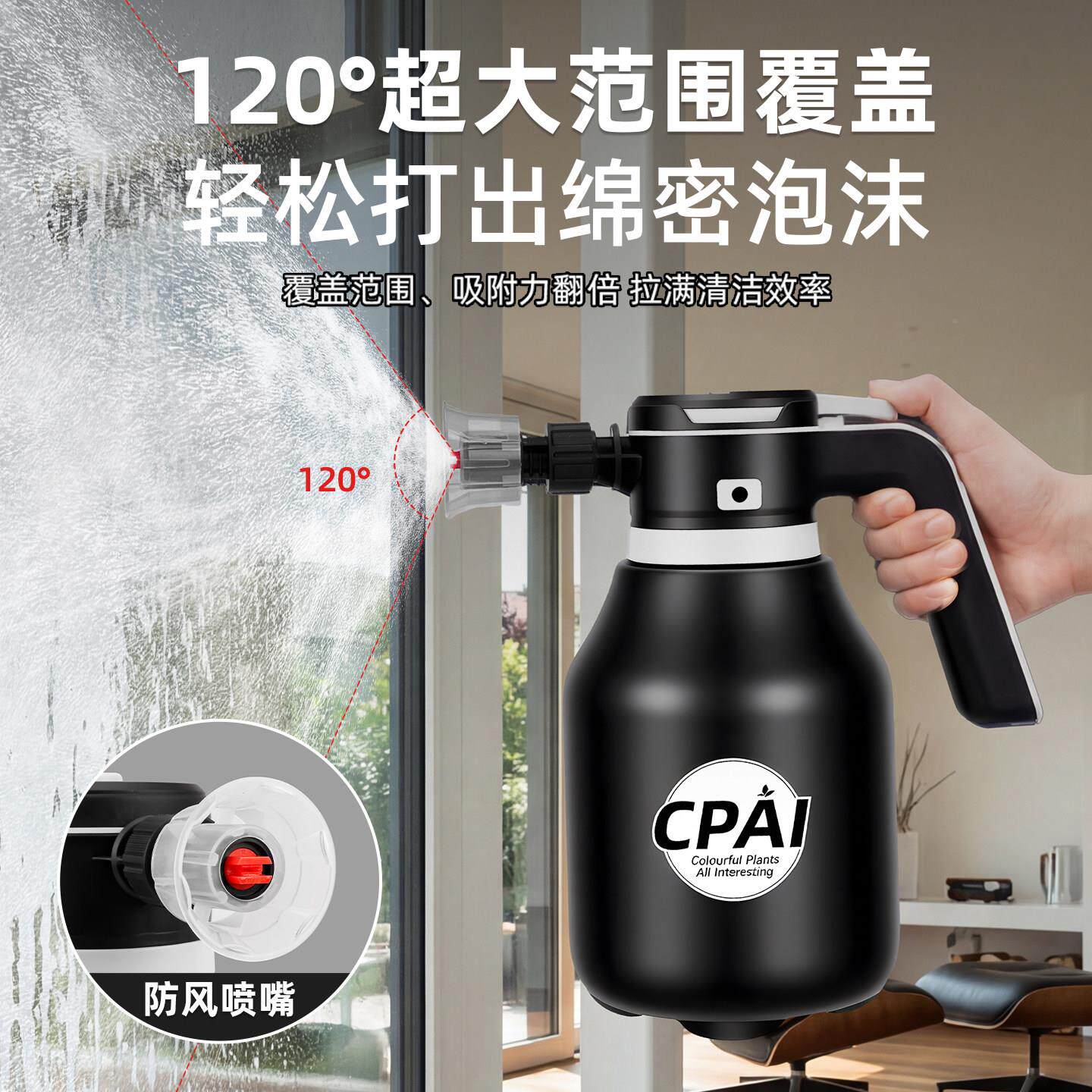 电动泡沫喷壶免打压绵玻璃擦地家用清洁专洗擦车泡沫密浇电动泡沫