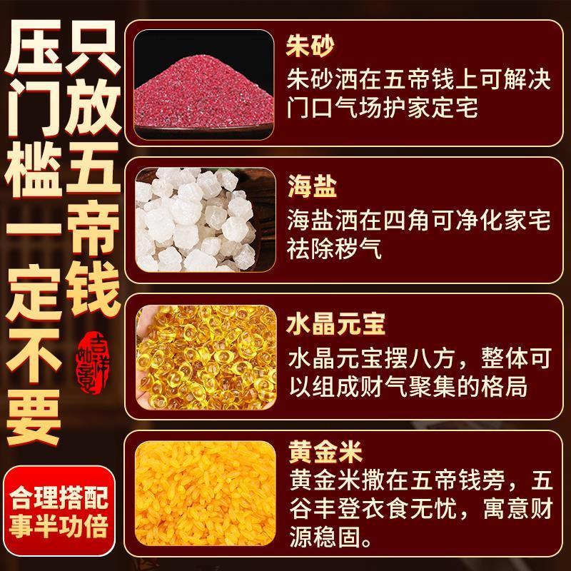 五钱门帝槛出入平安加大加厚过压门石下压装入户门专修05301krx用