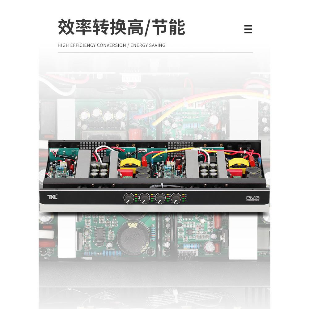 TP3四kl P3会议通1U功率放大器关电源纯功率数字级大功率开高保真